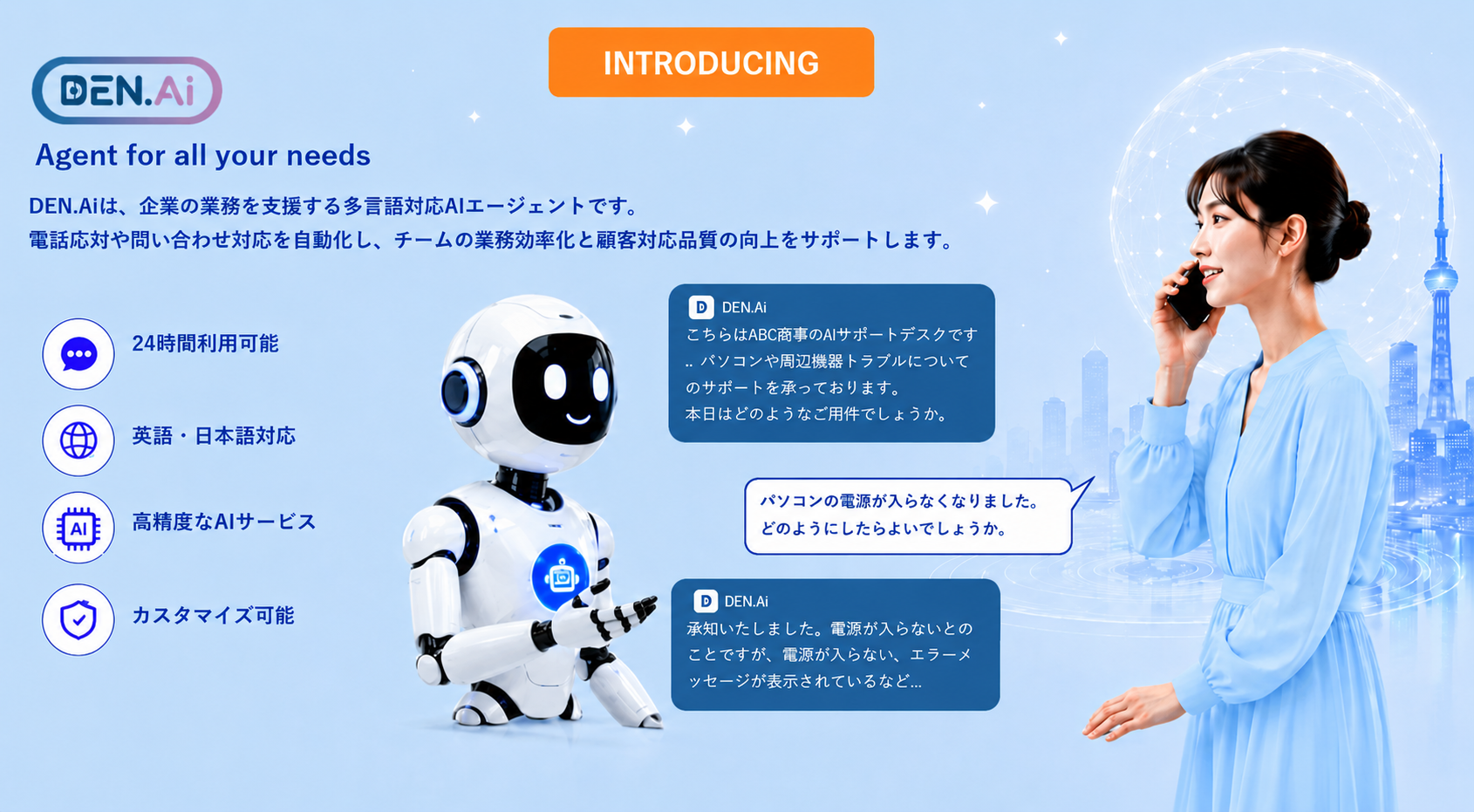 DEN.AI Banner